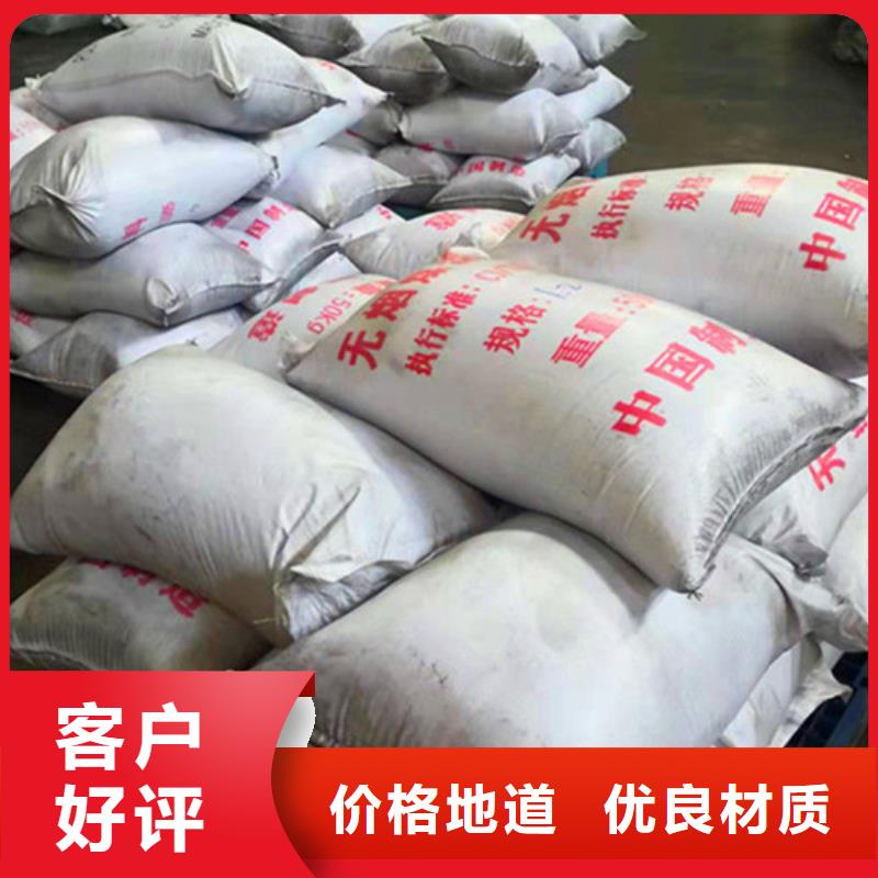 无烟煤滤料聚丙烯酰胺厂家经验丰富质量放心