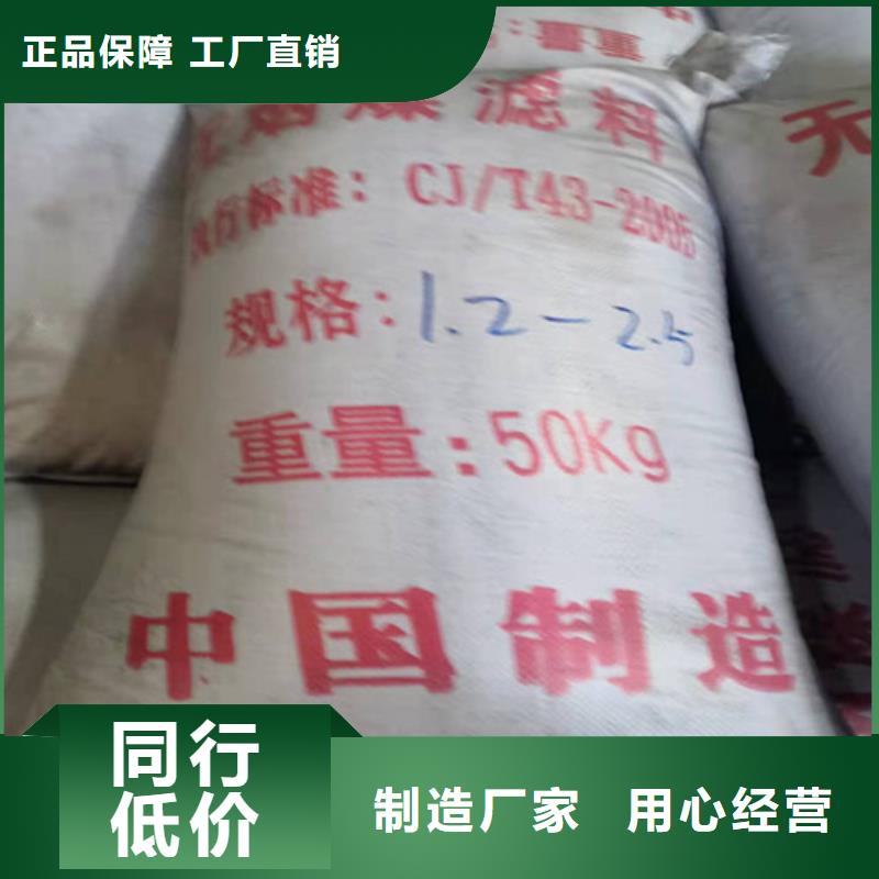 无烟煤滤料阳离子聚丙烯酰胺现货采购