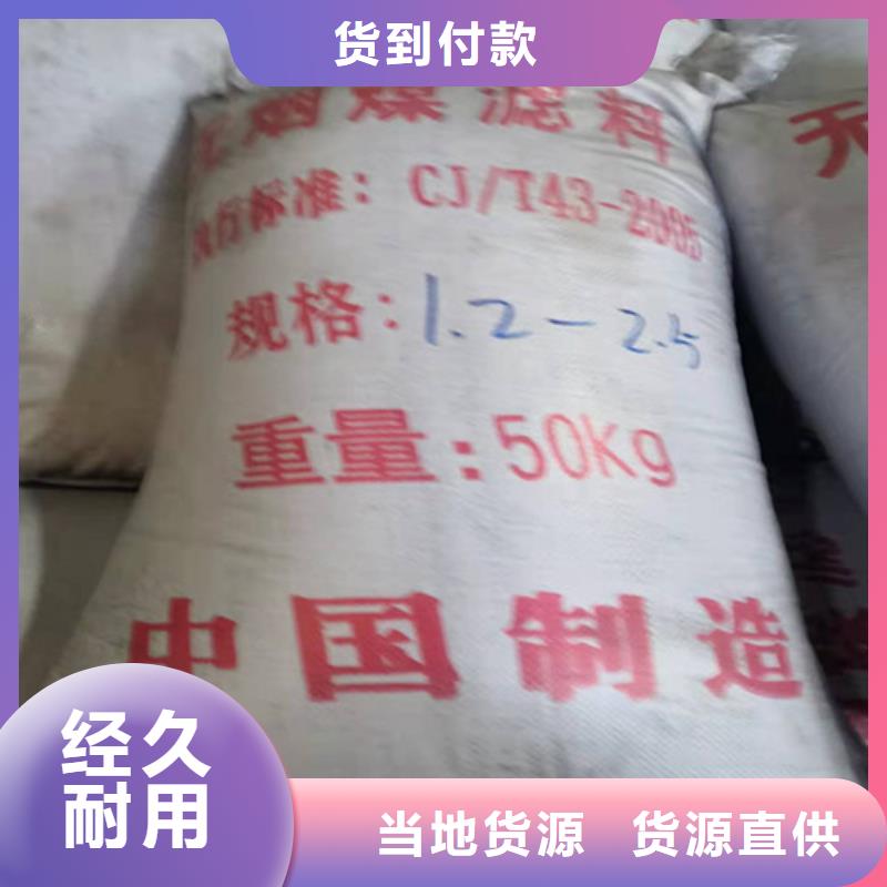 【无烟煤滤料-醋酸钠实力优品】