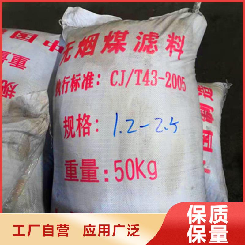 【无烟煤滤料-醋酸钠实力优品】