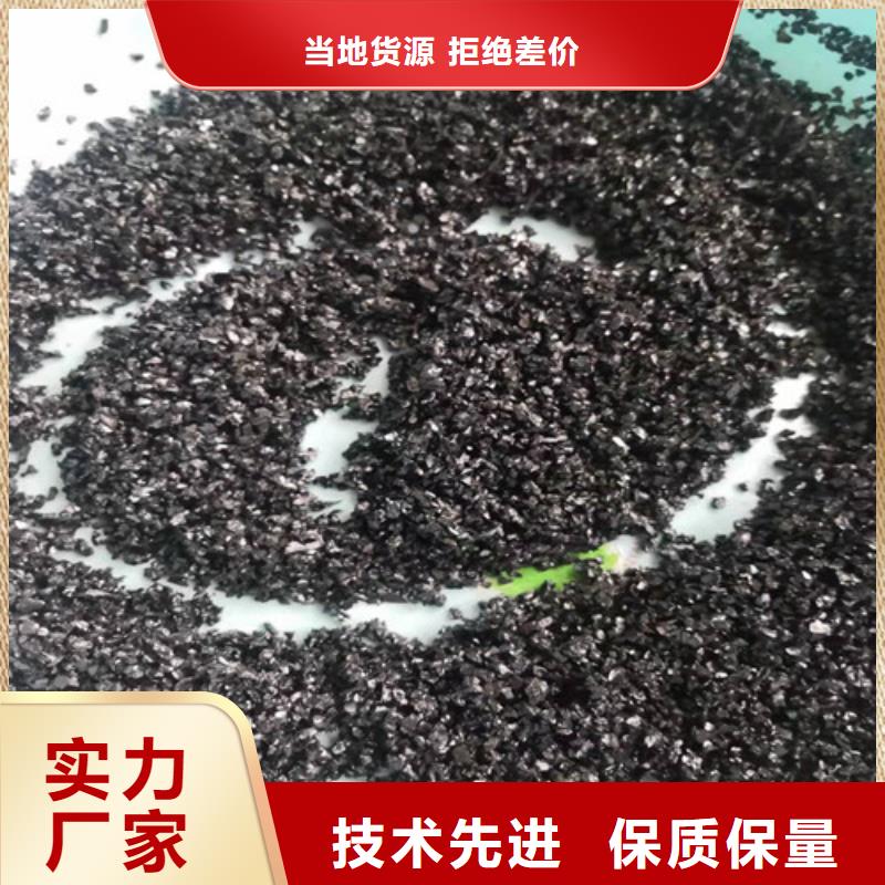 无烟煤滤料阳离子聚丙烯酰胺现货采购