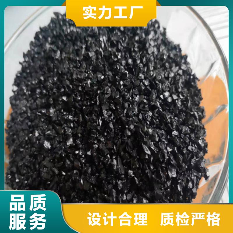 无烟煤滤料净水材料厂家把实惠留给您