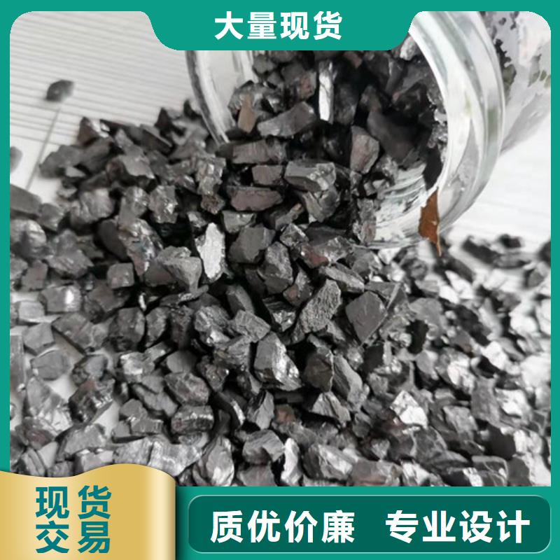 无烟煤滤料-阴离子聚丙烯酰胺值得信赖