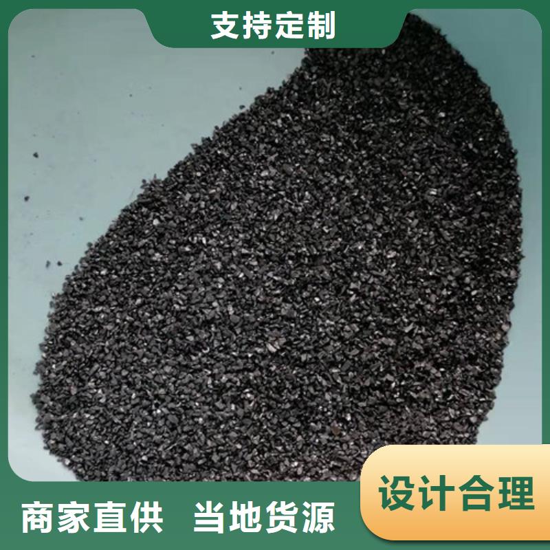 无烟煤滤料石英砂滤料厂家质优价廉