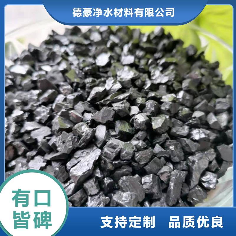 蜂窝斜管填料视频-蜂窝斜管填料|衡水市|武强|故城|承德|石家庄|保定|秦皇岛|廊坊