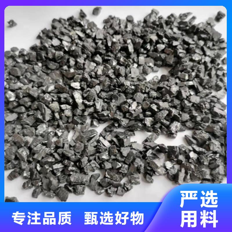 无烟煤滤料石英砂滤料厂家质优价廉