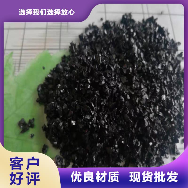 无烟煤滤料【聚丙烯酰胺】商家直供