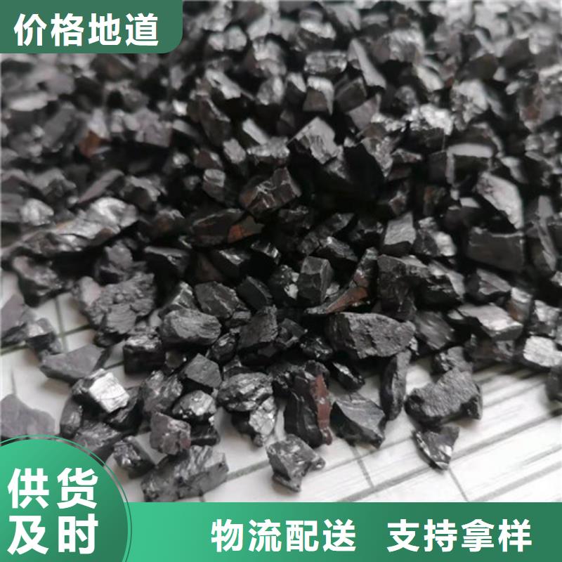 【无烟煤滤料-醋酸钠实力优品】