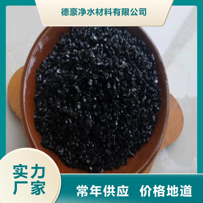 蜂窝斜管填料视频-蜂窝斜管填料|衡水市|武强|故城|承德|石家庄|保定|秦皇岛|廊坊