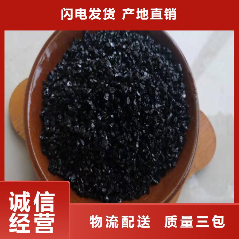 无烟煤滤料净水材料厂家专业完善售后