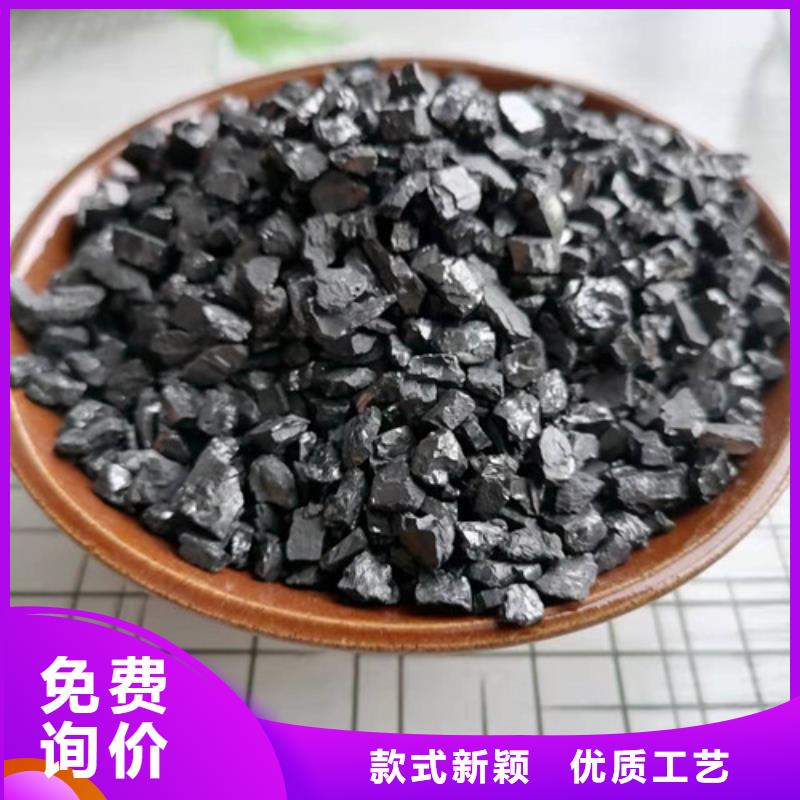 无烟煤滤料净水材料厂家专业完善售后