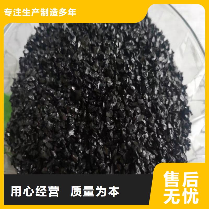 无烟煤滤料净水材料厂家专业完善售后