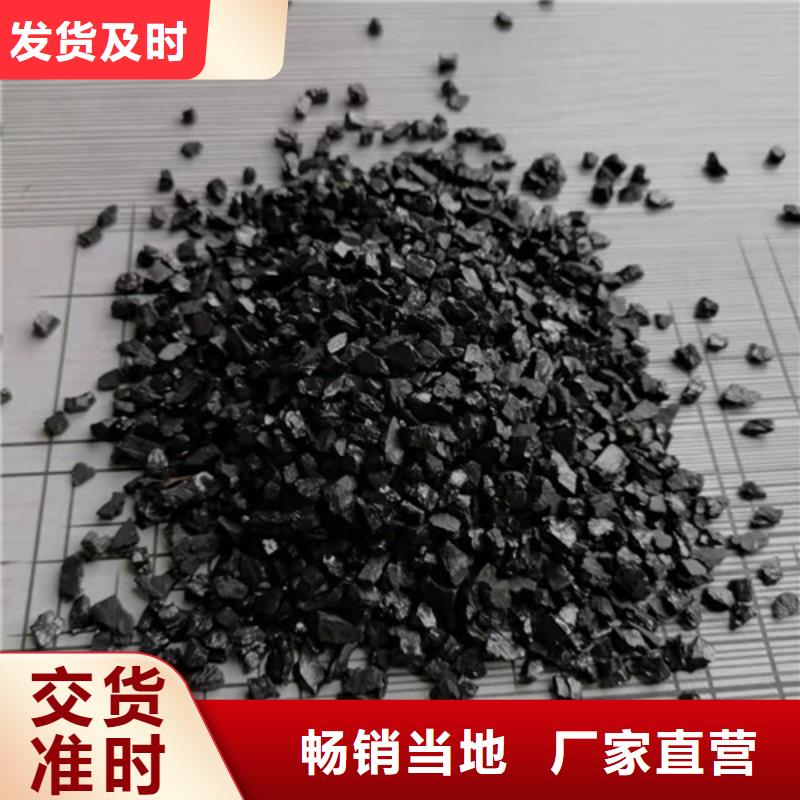 无烟煤滤料-阴离子聚丙烯酰胺值得信赖