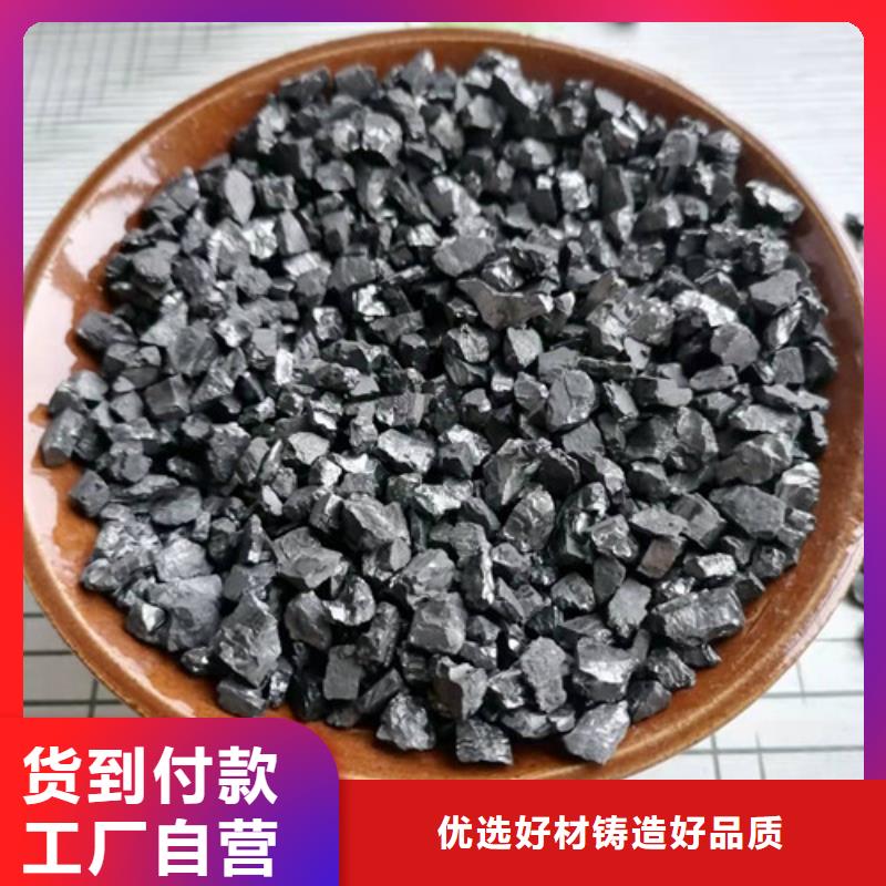 无烟煤滤料净水材料厂家专业完善售后