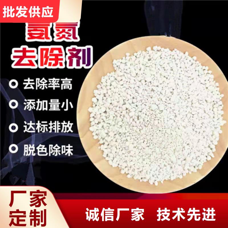 氨氮去除剂聚丙烯酰胺厂家实力派厂家