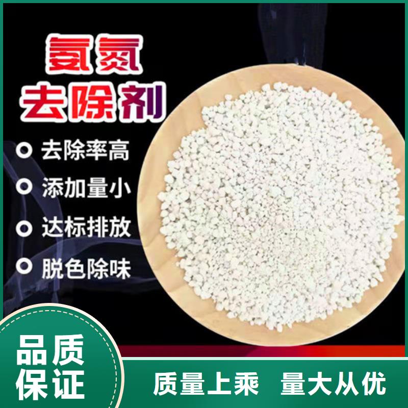 氨氮去除剂煤质粉末活性炭RS1源头采购