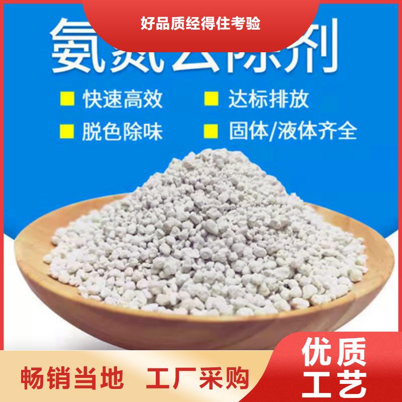 蜂窝斜管填料视频-蜂窝斜管填料-德豪净水材料(滨州市分公司)服务区域阳信|滨城|德州|烟台|泰安|枣庄|聊城|潍坊|临沂