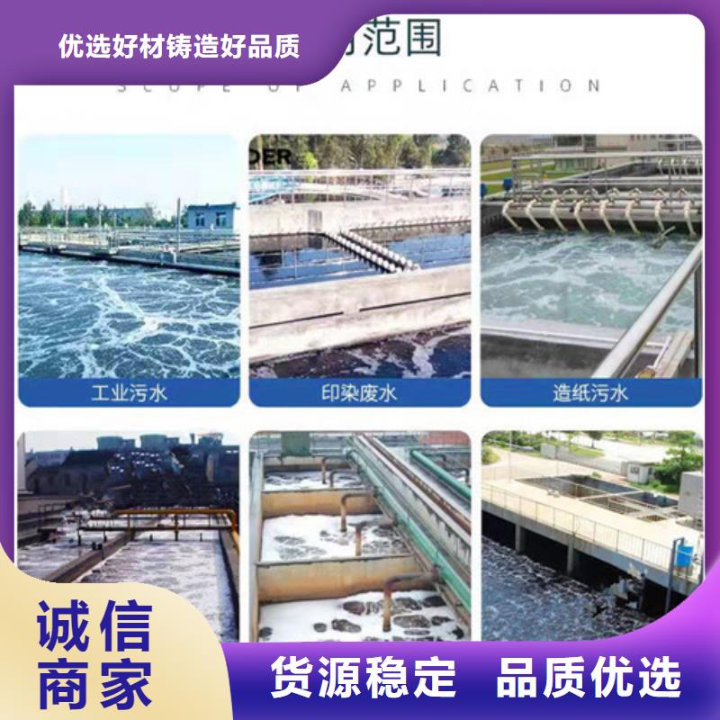 氨氮去除剂聚丙烯酰胺厂家实力派厂家