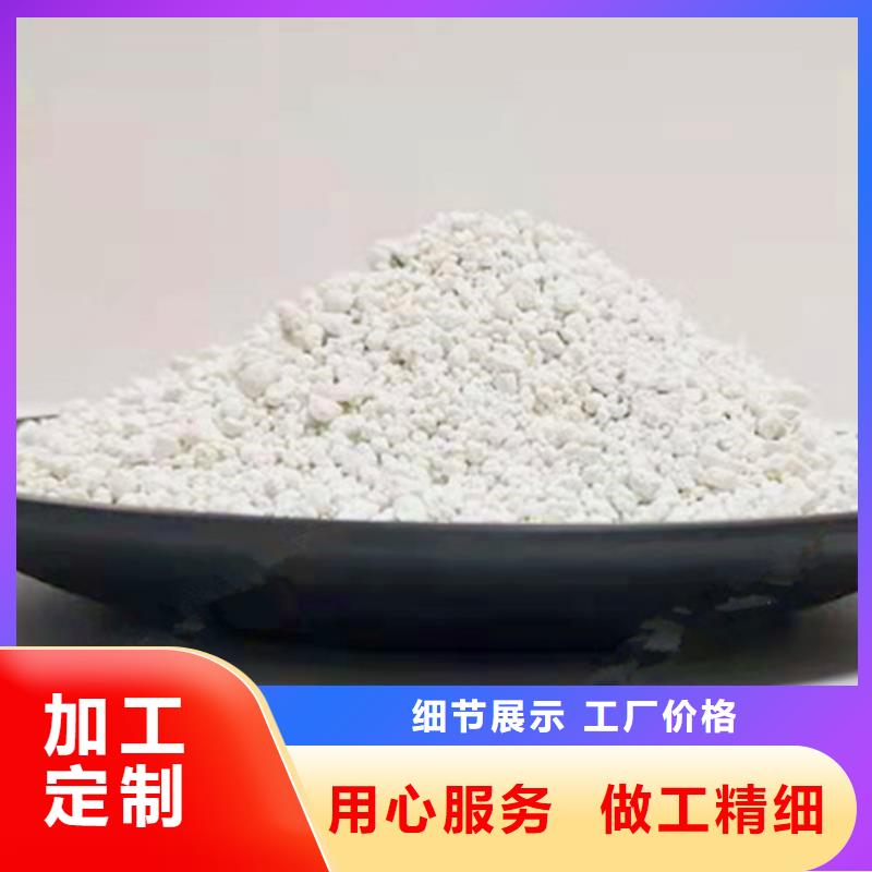 氨氮去除剂聚丙烯酰胺厂家按需定做