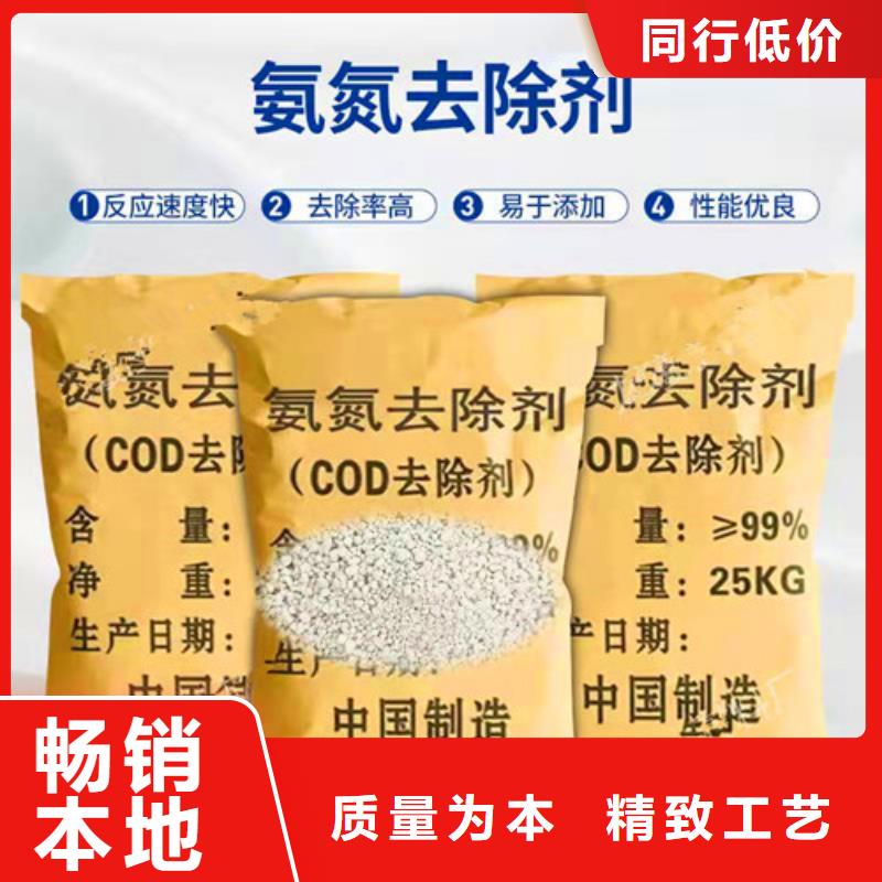 蜂窝斜管填料视频-蜂窝斜管填料-德豪净水材料(滨州市分公司)服务区域阳信|滨城|德州|烟台|泰安|枣庄|聊城|潍坊|临沂