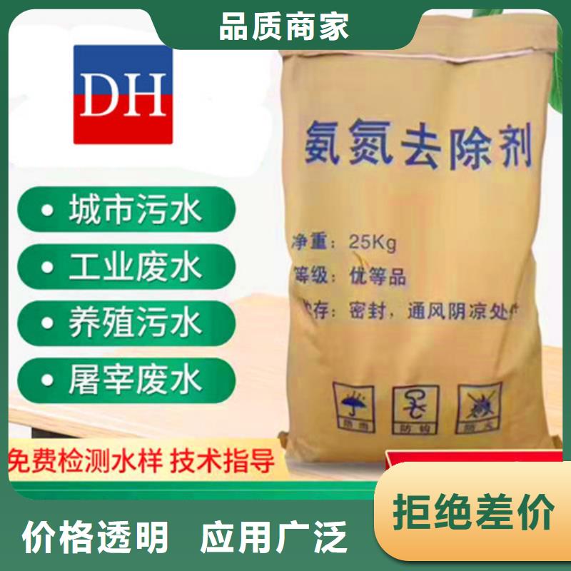 蜂窝斜管填料视频-蜂窝斜管填料-德豪净水材料(滨州市分公司)服务区域阳信|滨城|德州|烟台|泰安|枣庄|聊城|潍坊|临沂