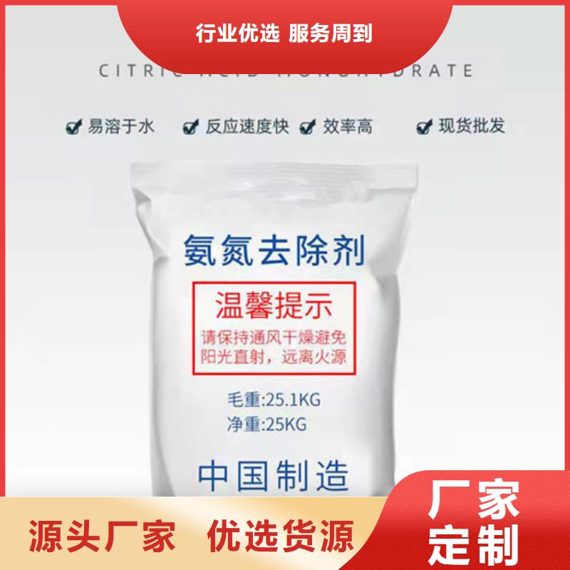 氨氮去除剂聚丙烯酰胺厂家按需定做