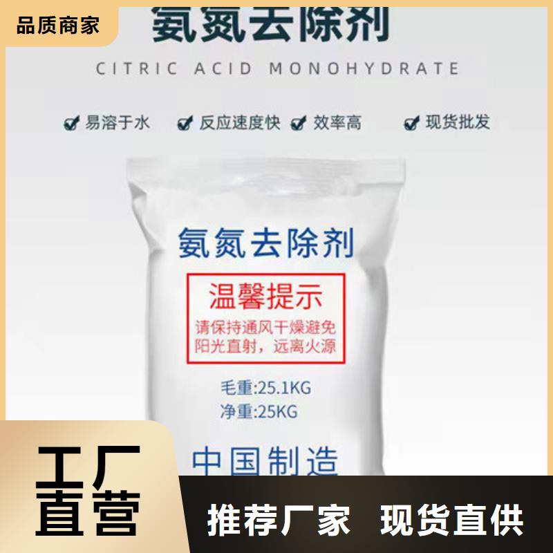 氨氮去除剂-活性炭精选优质材料