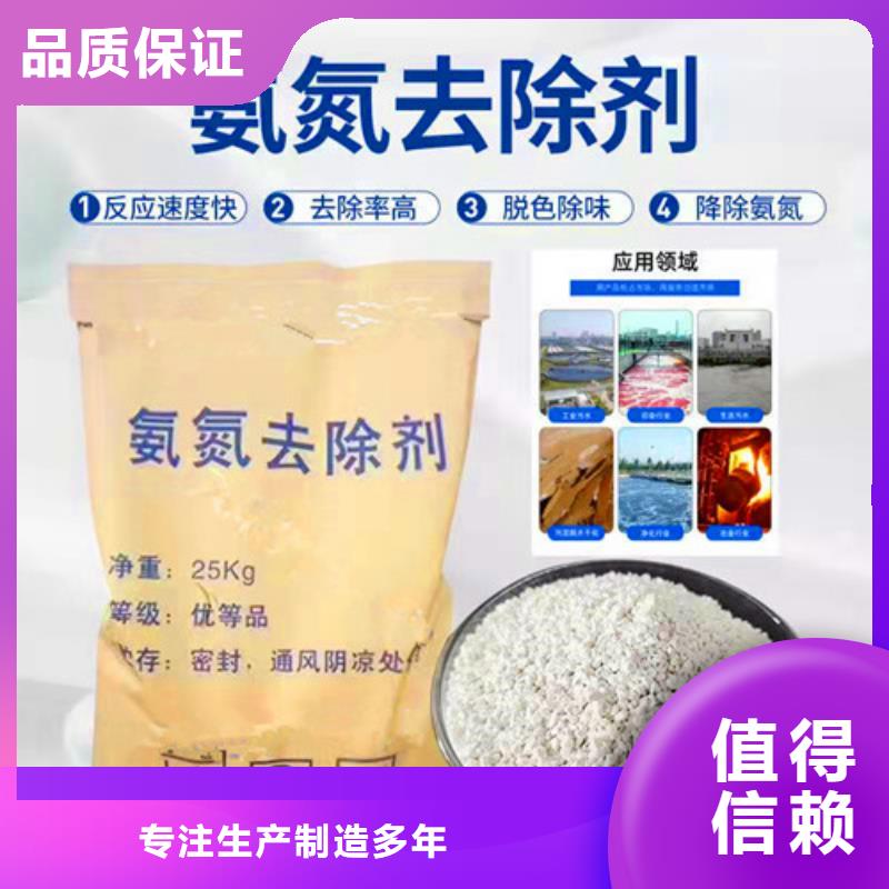 蜂窝斜管填料视频-蜂窝斜管填料-德豪净水材料(滨州市分公司)服务区域阳信|滨城|德州|烟台|泰安|枣庄|聊城|潍坊|临沂