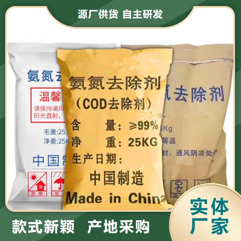 蜂窝斜管填料视频-蜂窝斜管填料-德豪净水材料(滨州市分公司)服务区域阳信|滨城|德州|烟台|泰安|枣庄|聊城|潍坊|临沂