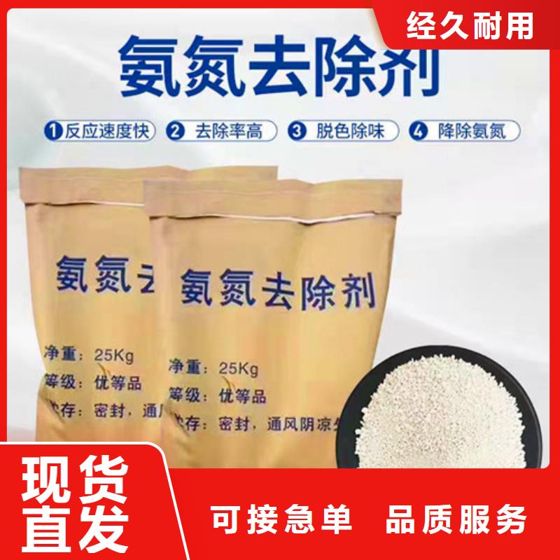 氨氮去除剂煤质粉末活性炭RS1源头采购