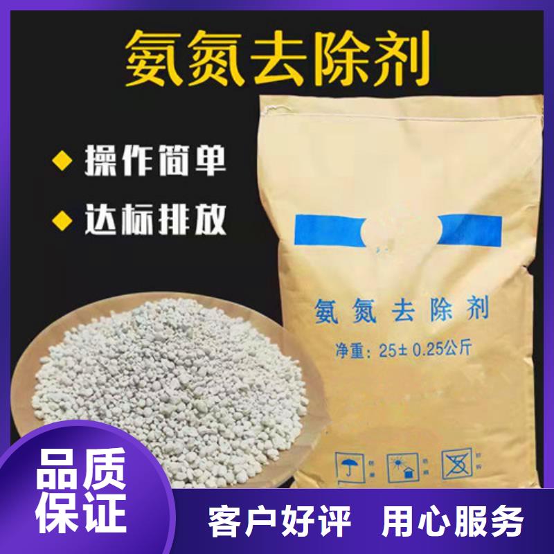 氨氮去除剂石英砂滤料厂家快速物流发货