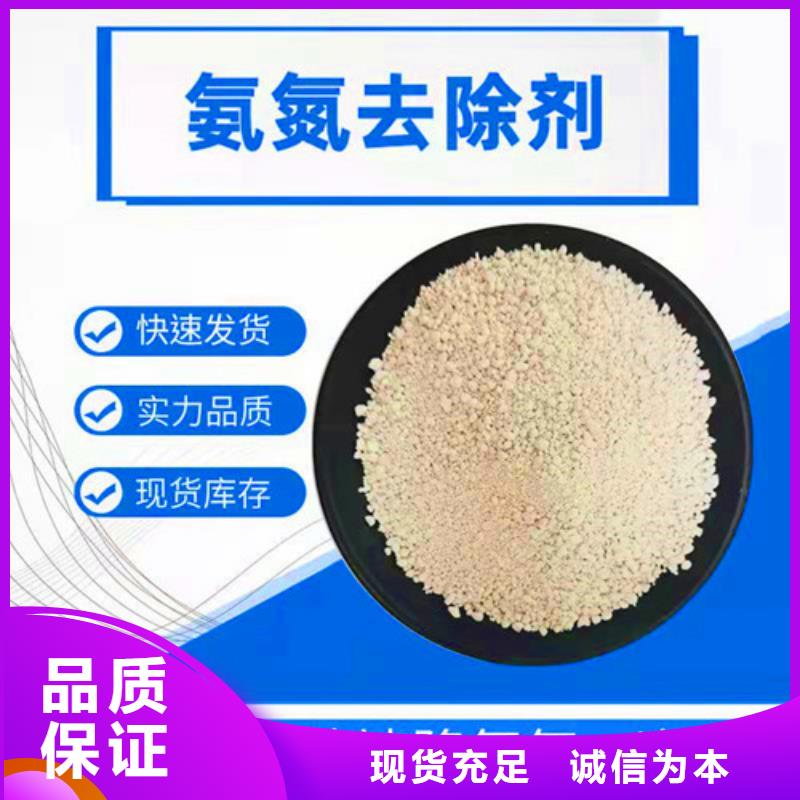 氨氮去除剂聚丙烯酰胺厂家实力派厂家