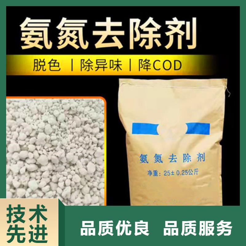 蜂窝斜管填料视频-蜂窝斜管填料-德豪净水材料(滨州市分公司)服务区域阳信|滨城|德州|烟台|泰安|枣庄|聊城|潍坊|临沂