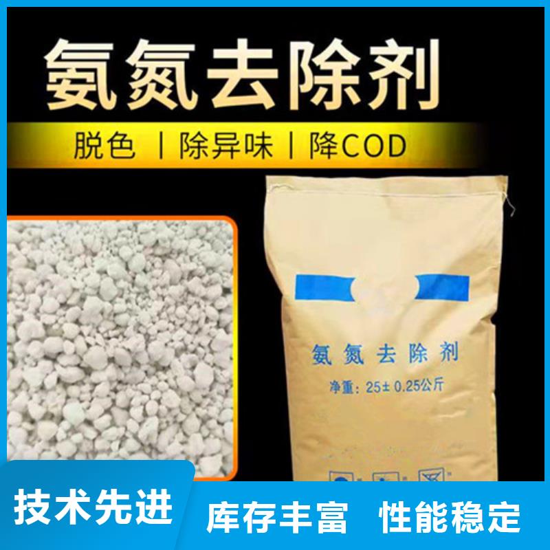 氨氮去除剂聚丙烯酰胺厂家按需定做