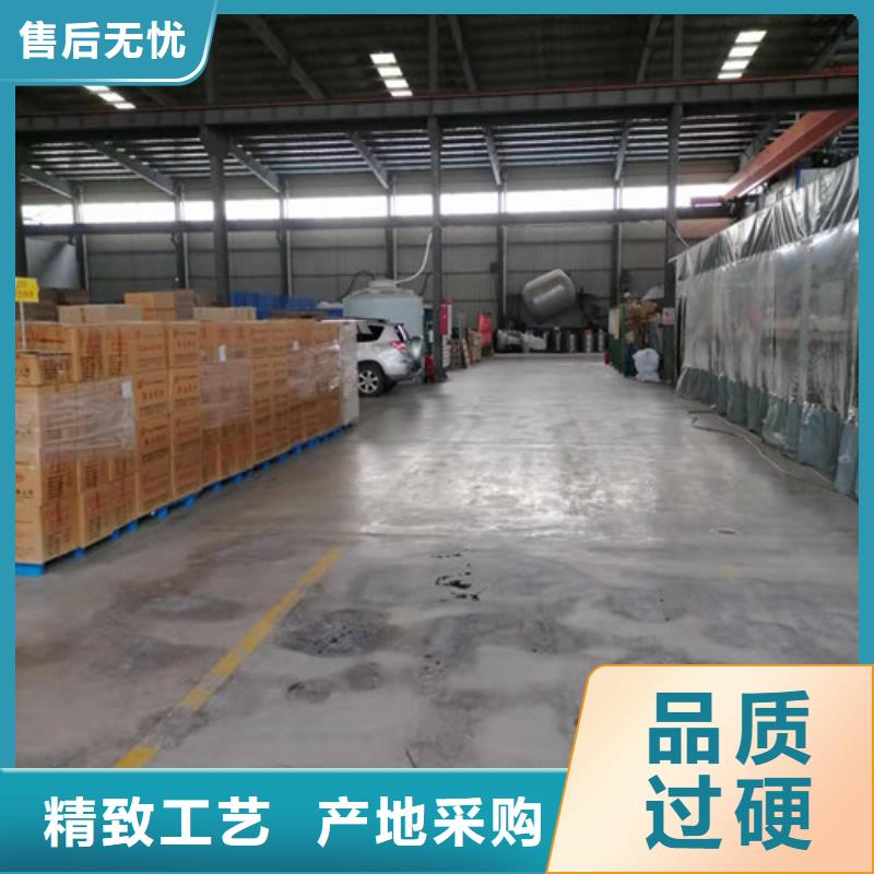 氨氮去除剂聚丙烯酰胺厂家按需定做