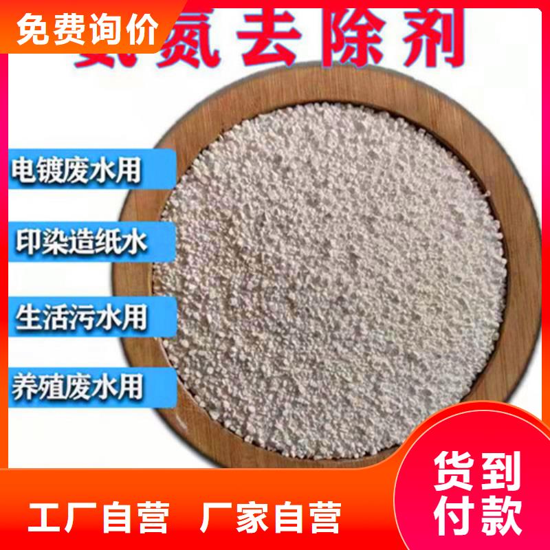 氨氮去除剂果壳活性炭细节之处更加用心