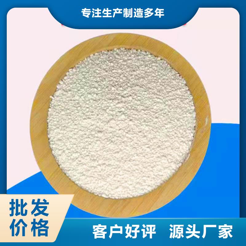蜂窝斜管填料视频-蜂窝斜管填料-德豪净水材料(滨州市分公司)服务区域阳信|滨城|德州|烟台|泰安|枣庄|聊城|潍坊|临沂