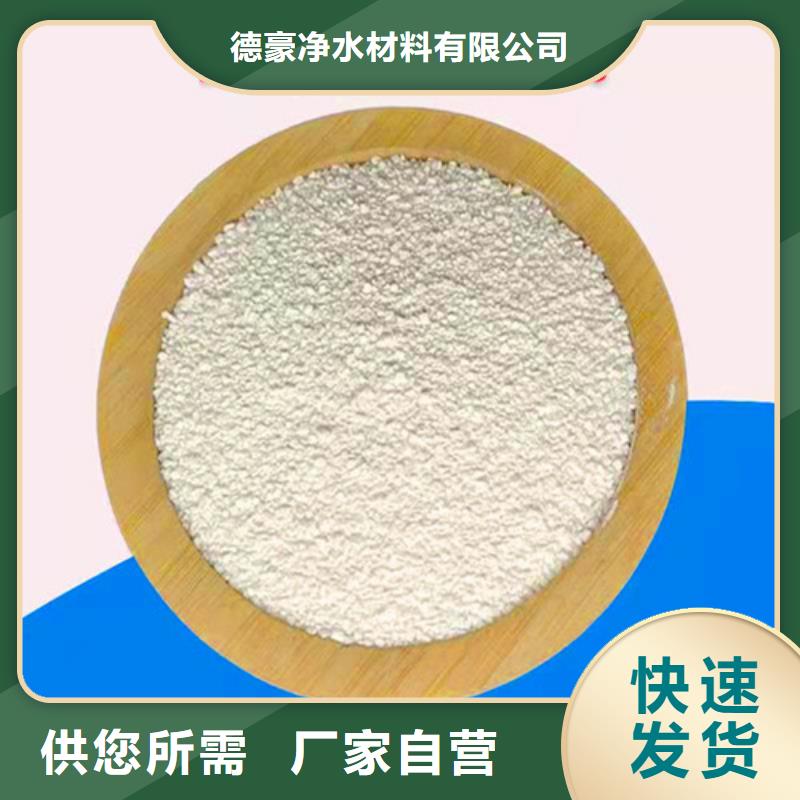 氨氮去除剂煤质粉末活性炭RS1源头采购