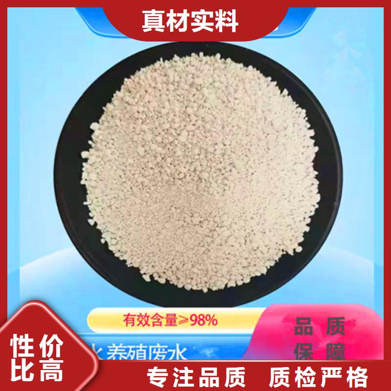 氨氮去除剂煤质粉末活性炭RS1源头采购
