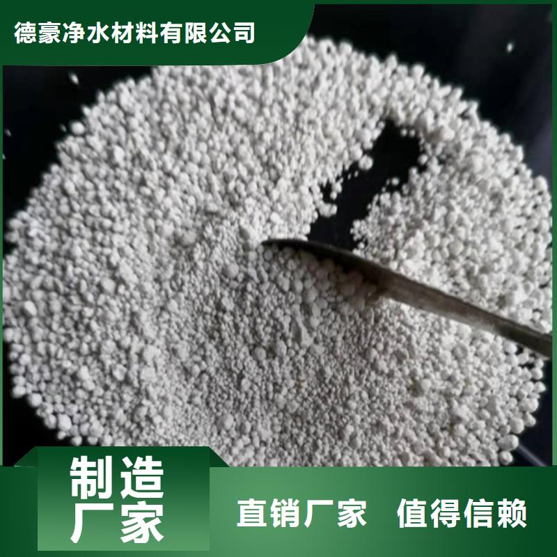 氨氮去除剂煤质粉末活性炭RS1源头采购