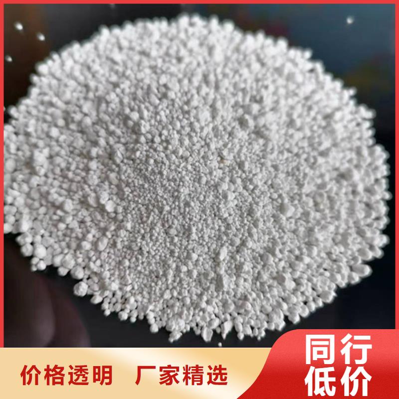 【氨氮去除剂工业污水处理厂家直销放心】