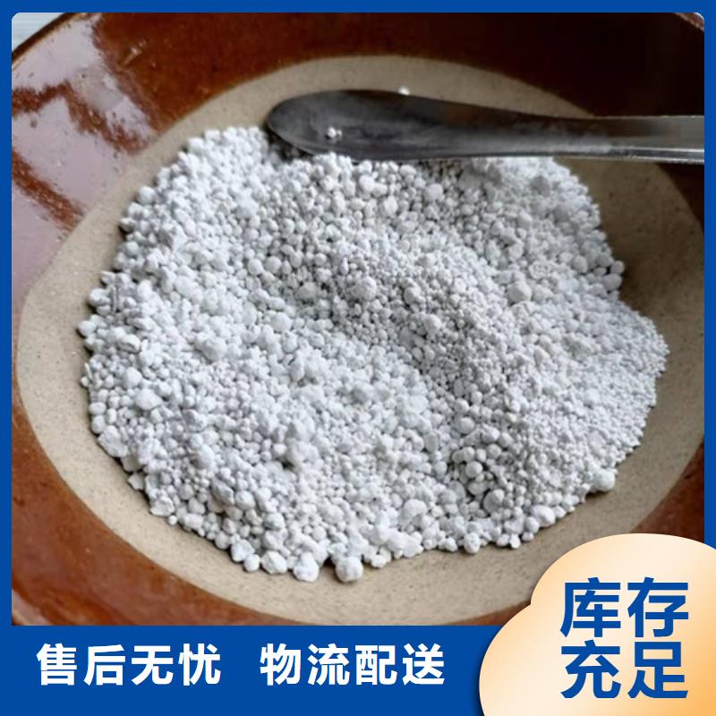 氨氮去除剂聚丙烯酰胺厂家实力派厂家