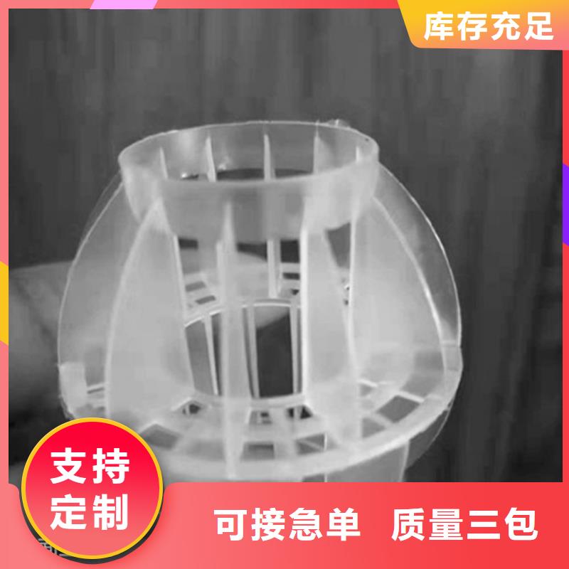 水处理填料,【ABS滤板】规格型号全