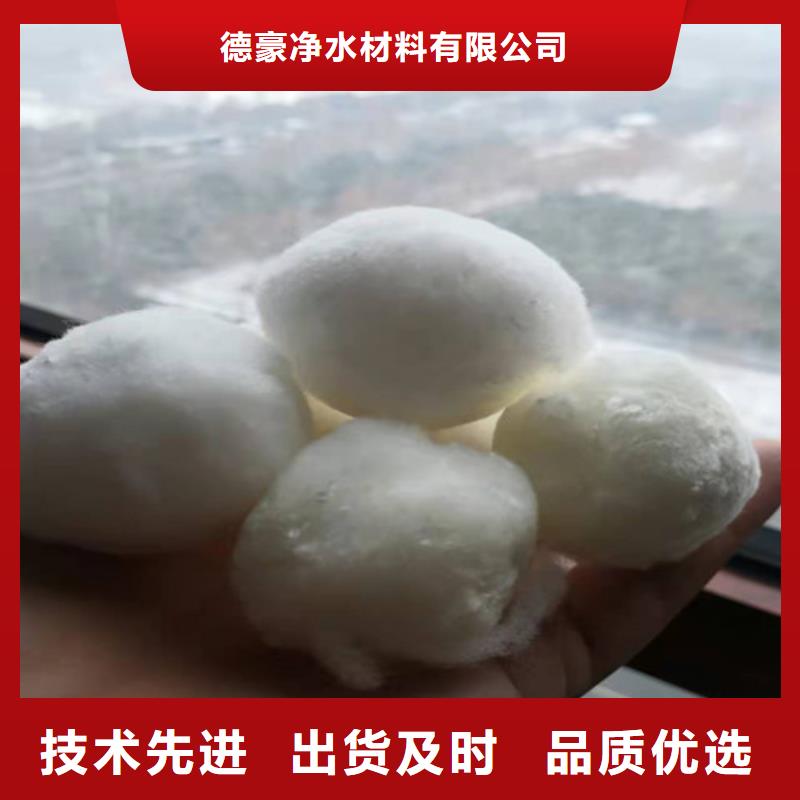 水处理填料氨氮去除剂设备齐全支持定制