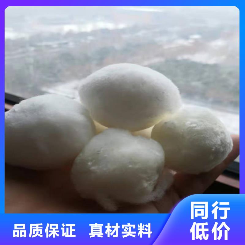 蜂窝斜管填料视频-蜂窝斜管填料|河北省唐山市|丰润|曹妃甸|保定|石家庄|沧州|邢台