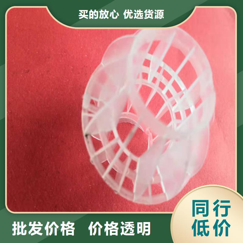 蜂窝斜管填料视频-蜂窝斜管填料|河北省唐山市|丰润|曹妃甸|保定|石家庄|沧州|邢台