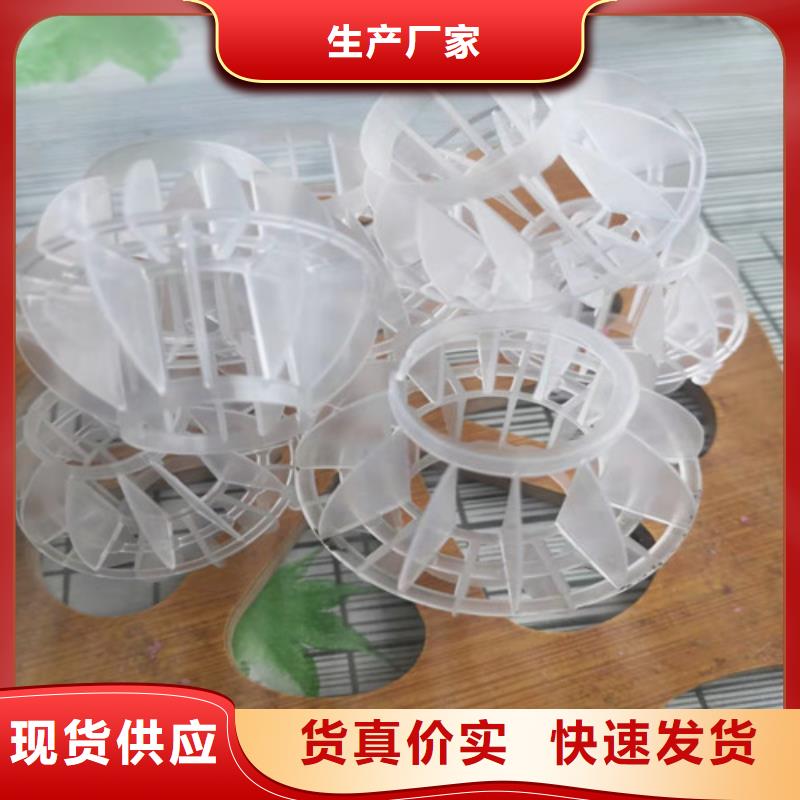 蜂窝斜管填料视频-蜂窝斜管填料|河北省唐山市|丰润|曹妃甸|保定|石家庄|沧州|邢台