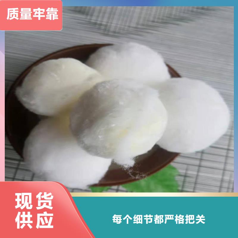 水处理填料聚丙烯酰胺专注质量