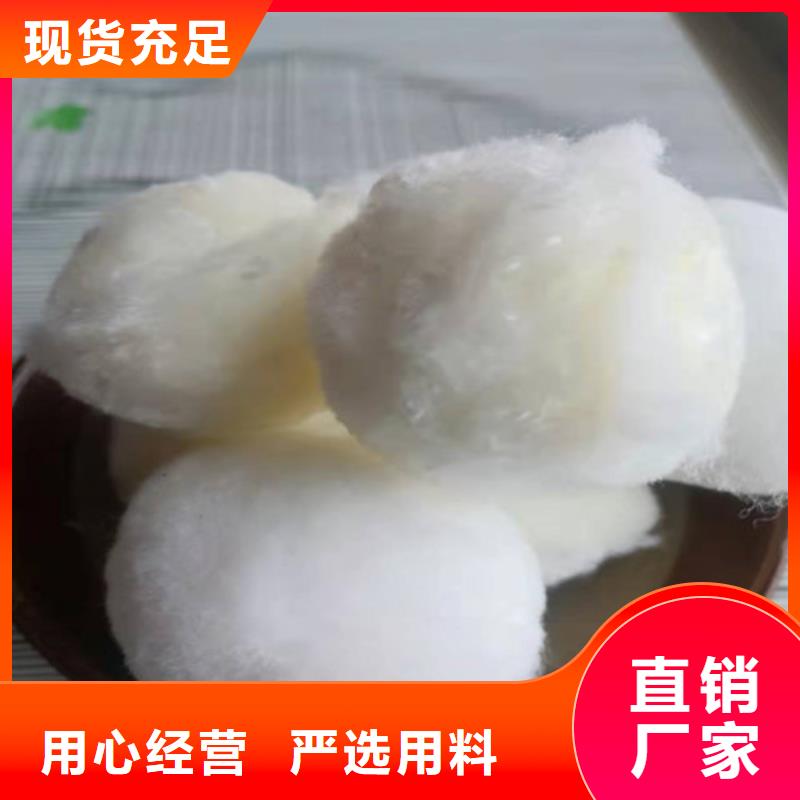 水处理填料聚丙烯酰胺专注质量