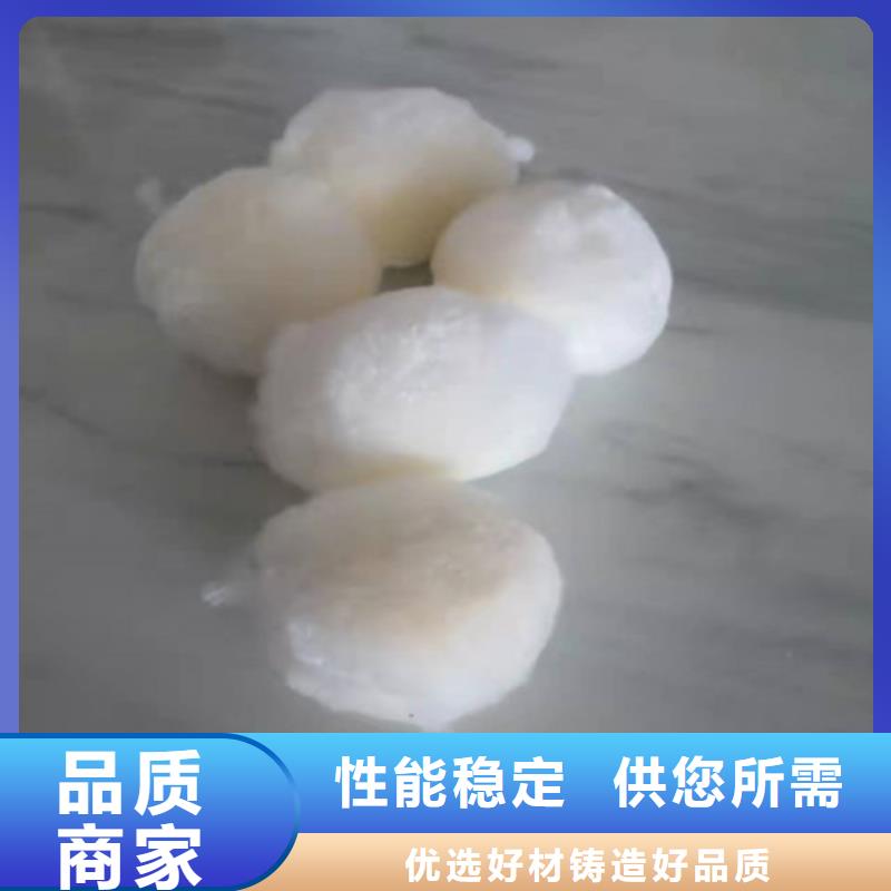 水处理填料聚丙烯酰胺专注质量